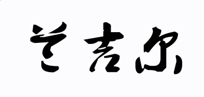 kaiyun体育最新登录地址V9.6专业版