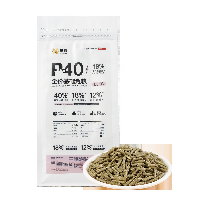 华康铁线龙门W3繁体