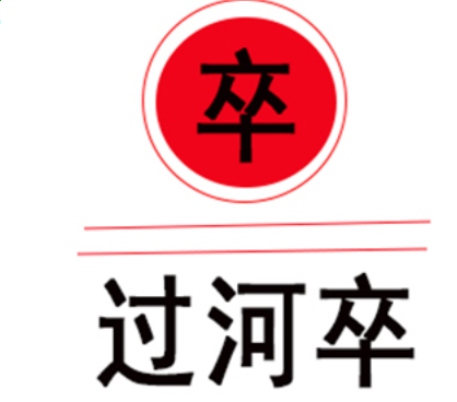 kaiyun网页版在线登录 2025版 战场环境展示
