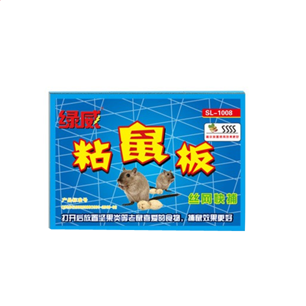 贵州药材APP