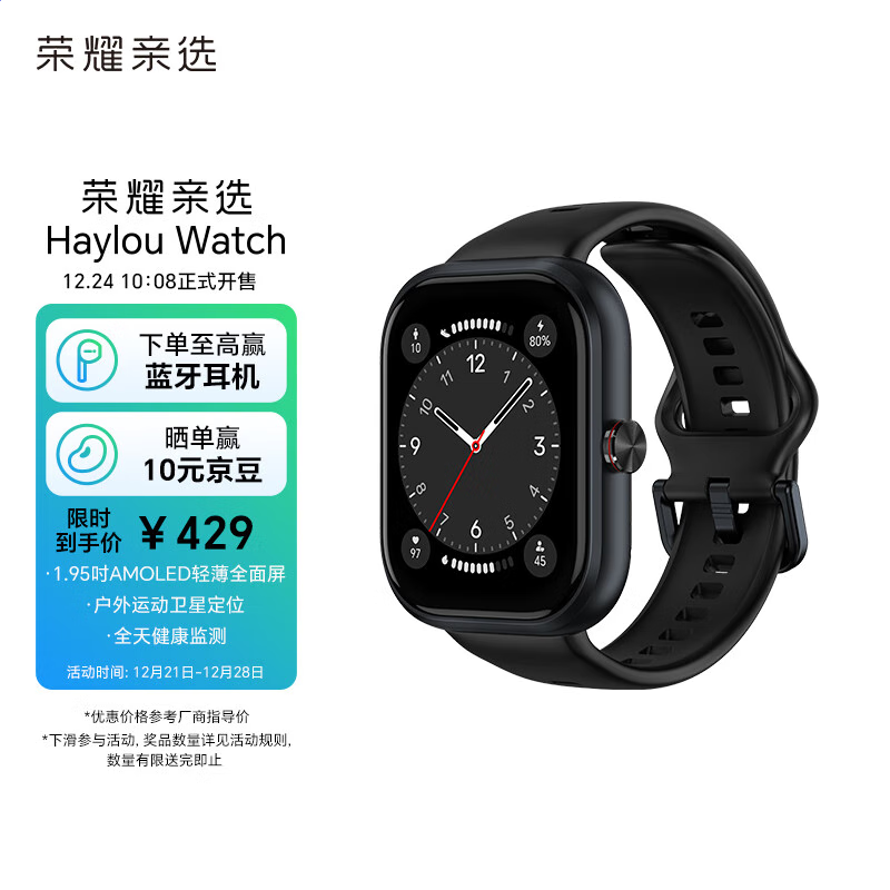 电子网站appV4.1专业版