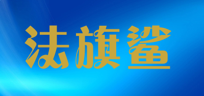 365betAPPnet网页版V7.4专业版
