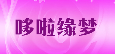 贵州药材APP