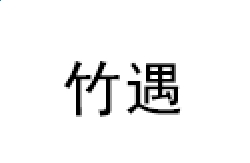 qq浏览器安卓手机版