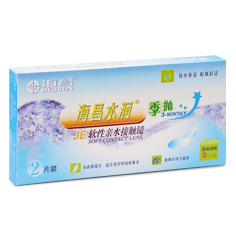 文鼎火柴体字体