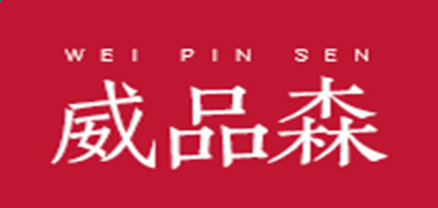 贵州药材APP