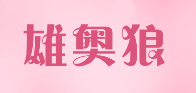 小熊洗车APP