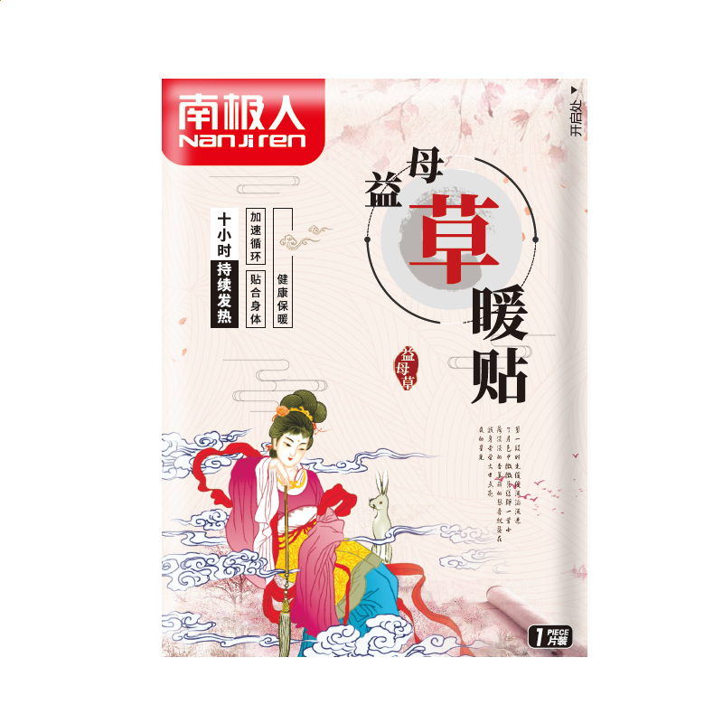 恋爱重播 恋愛リプレイ