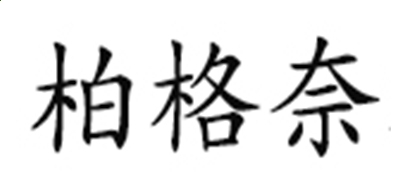 小熊洗车APP