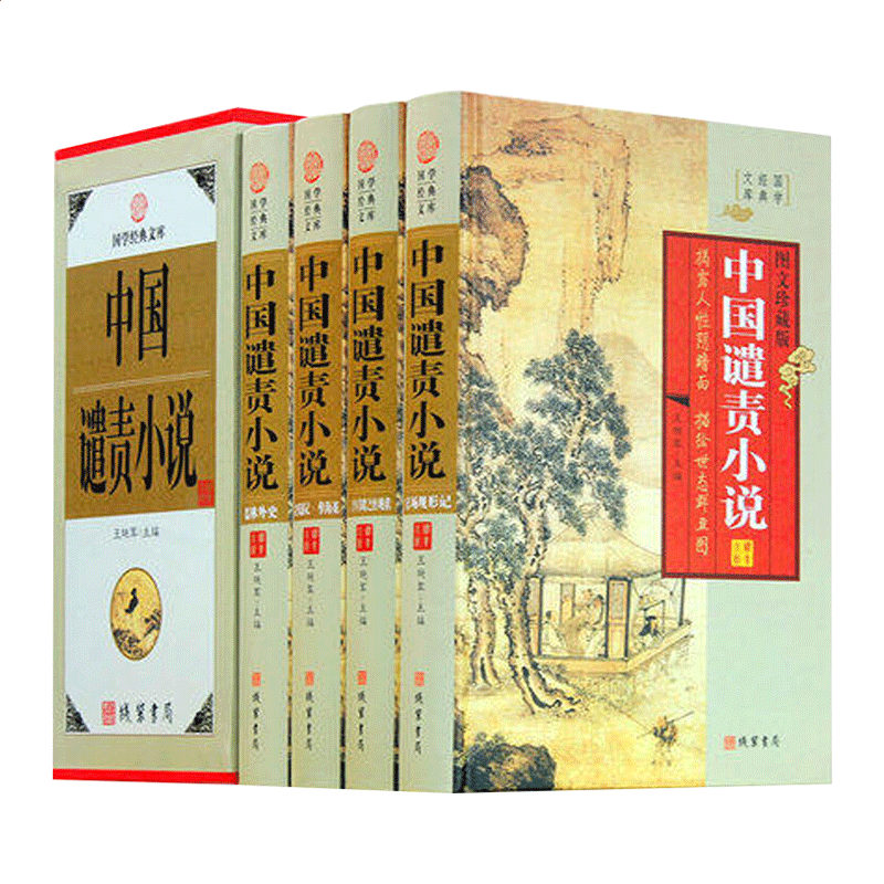 华康圆体W7