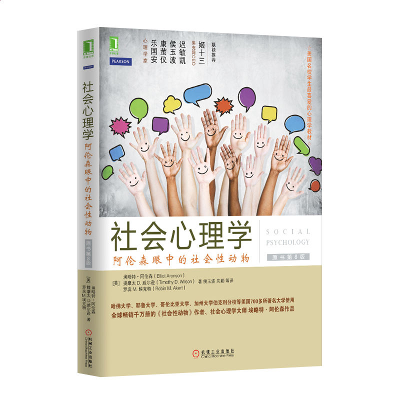 时间杀手橄榄球(Finger Rugby)