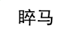 Mz 7 Optimizer(系统优化工具)