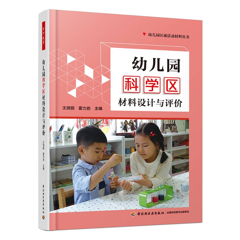 snagit(抓图工具)