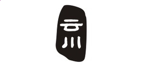 线上投注直营网app安卓版二维码