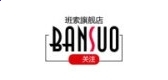 8868体育app2025最新版飞船内部场景