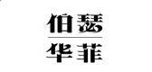 PPTV网络电视 for iPad