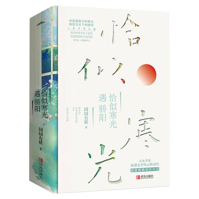 龙门pc加拿大在线预测 2025版 高清画面与陷阱展示