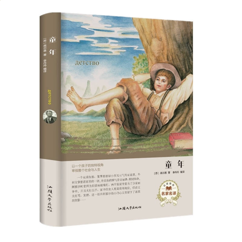 美狮贵宾会appV5.8专业版