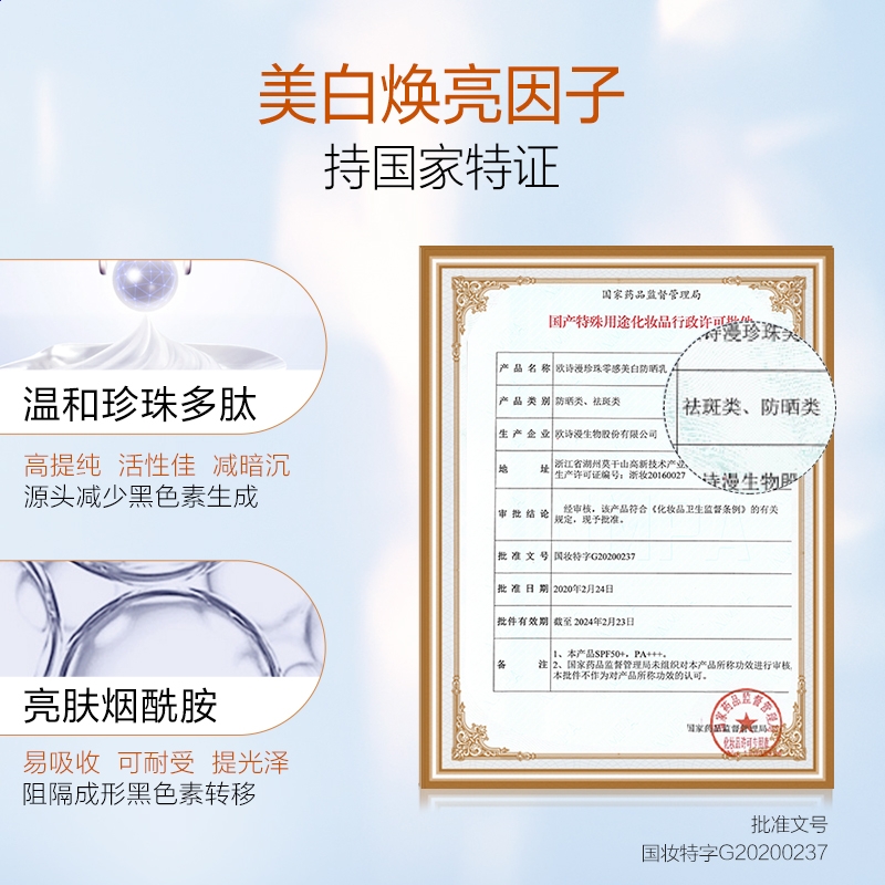 胜游亚洲官网