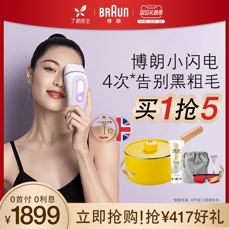 AG卡卡湾厅入口V1.9专业版