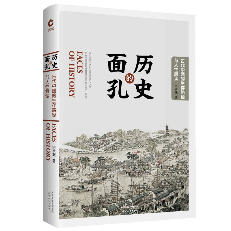 九游版三国封魔传