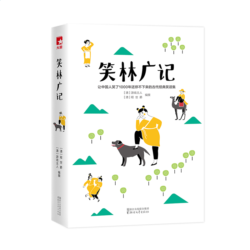 红果免费短剧