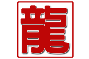 PDFCreator虚拟打印机