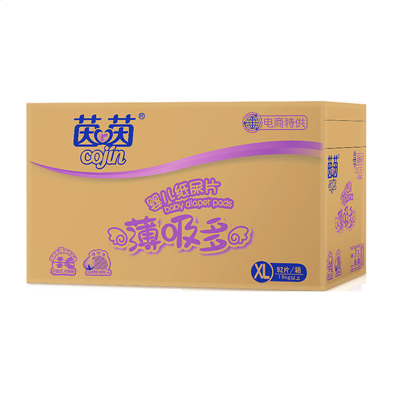 8455新葡萄娱集团amapp