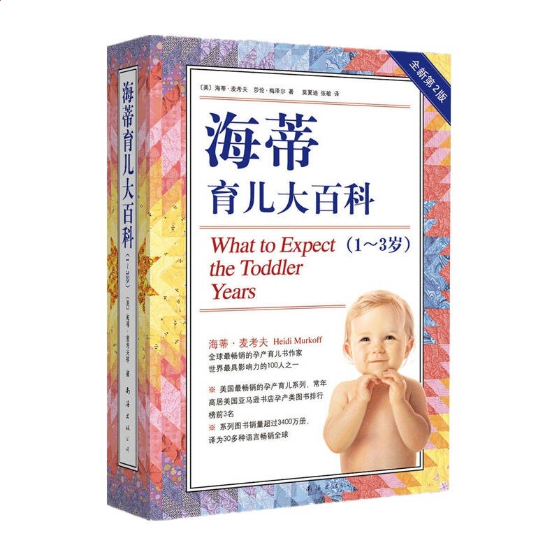 小熊洗车APP