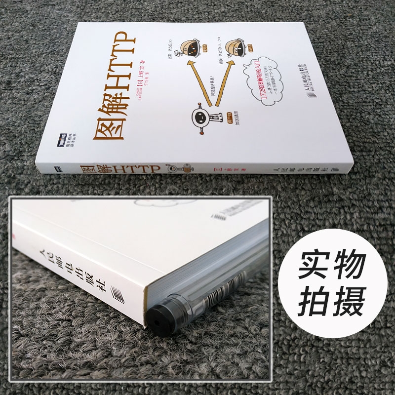 eman安卓版