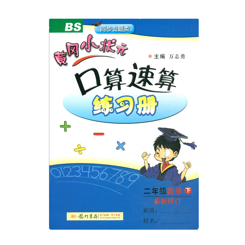 小熊洗车APP