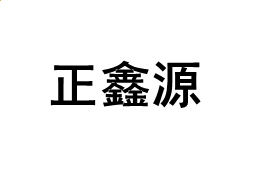 无他娱乐app安卓版二维码
