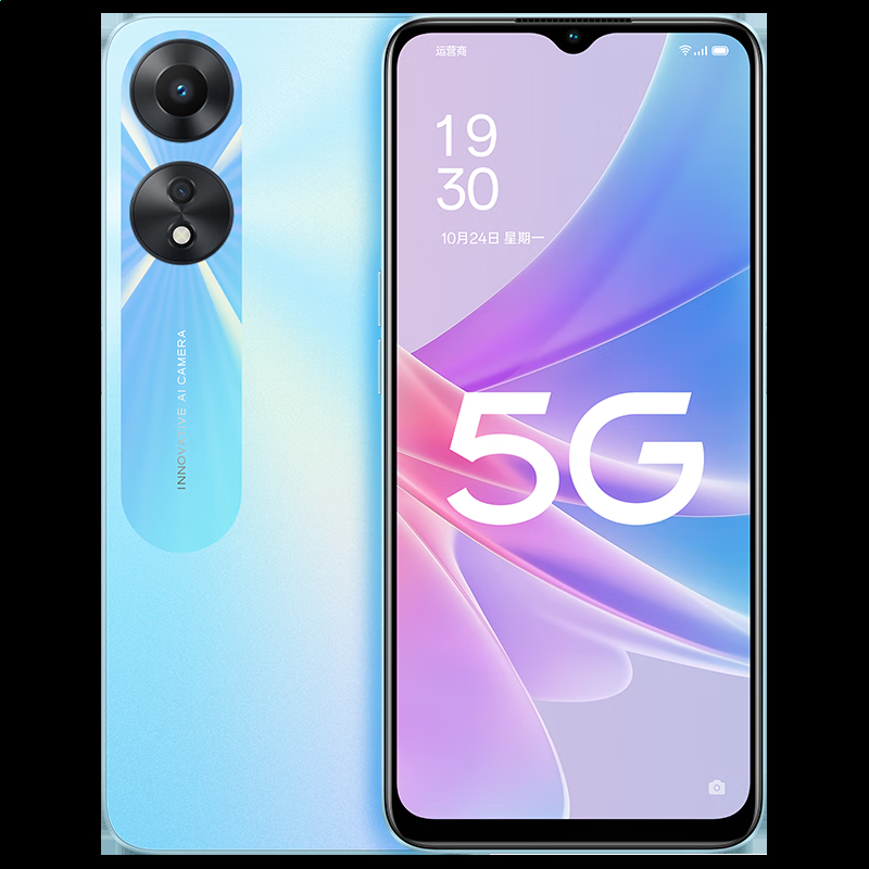 超凡国际appV1.1专业版