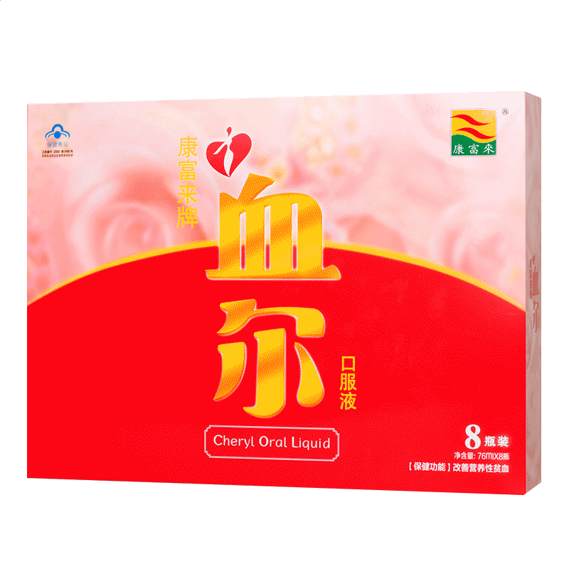 贵州药材APP