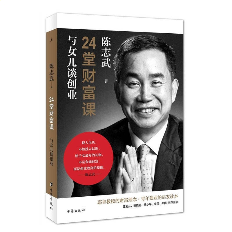 eman安卓版