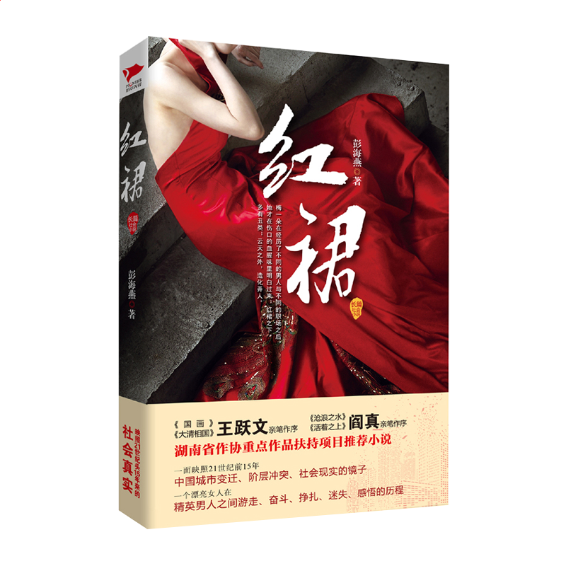 通用系统整合盘