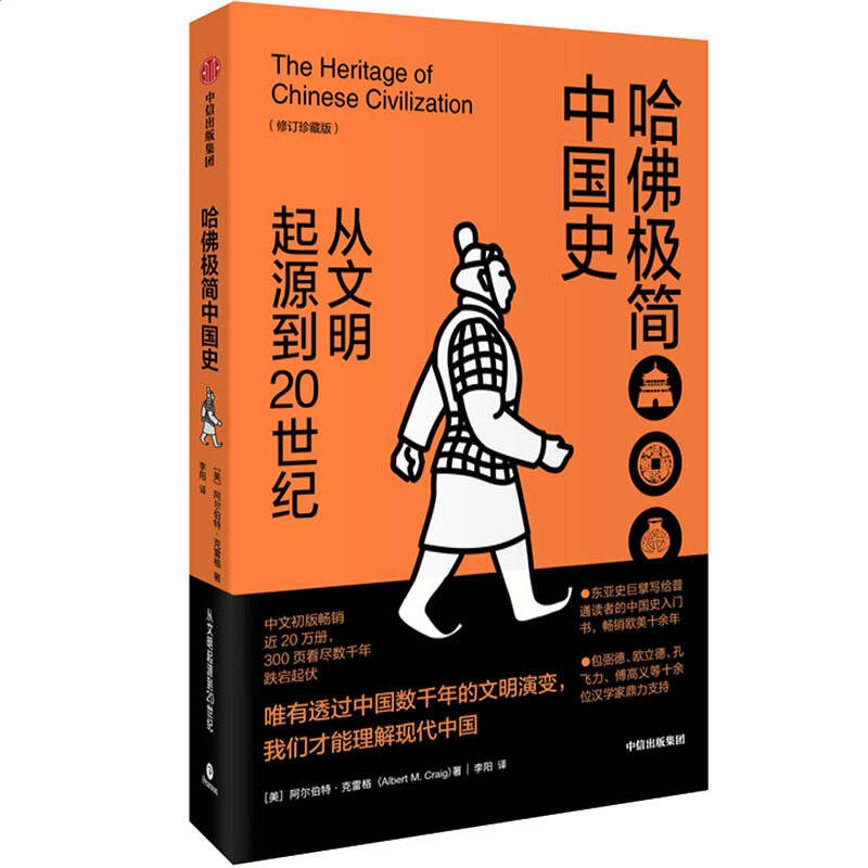 eman安卓版