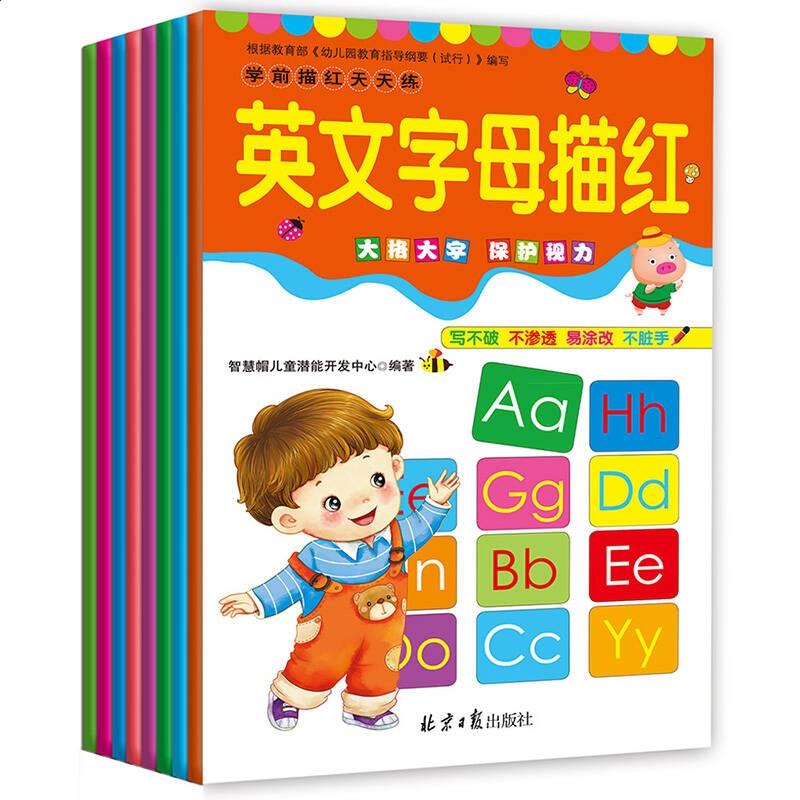 贵州药材APP
