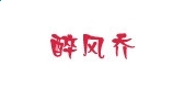 博鱼中国注册