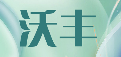 华亿电子app安卓版二维码