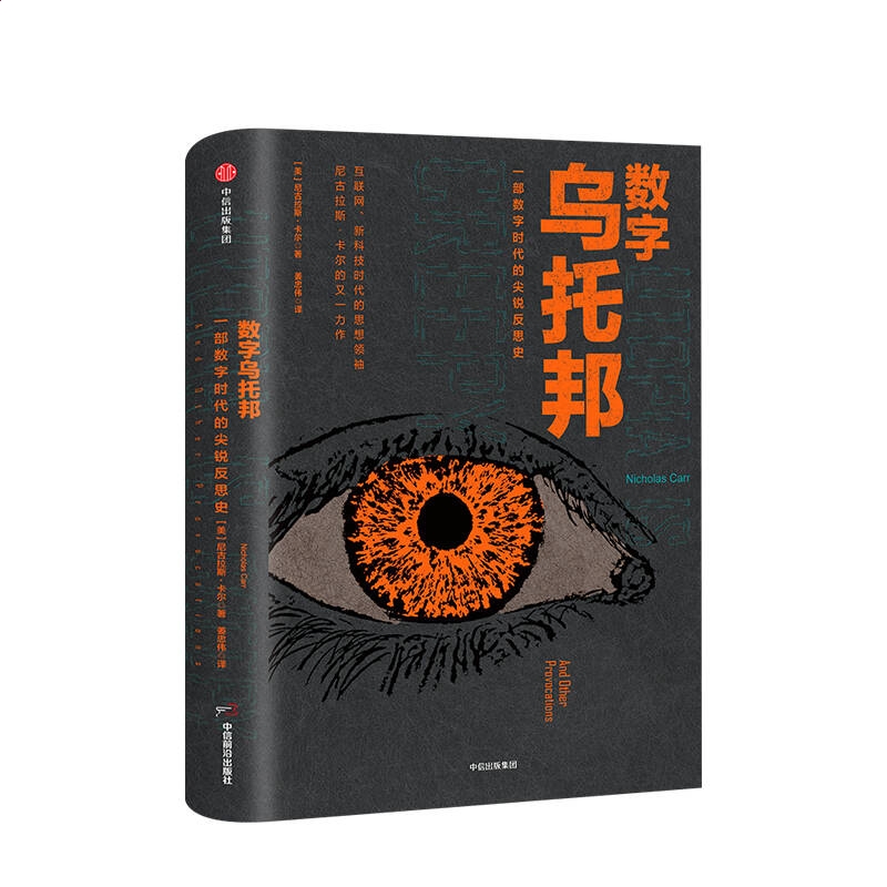 贵州药材APP