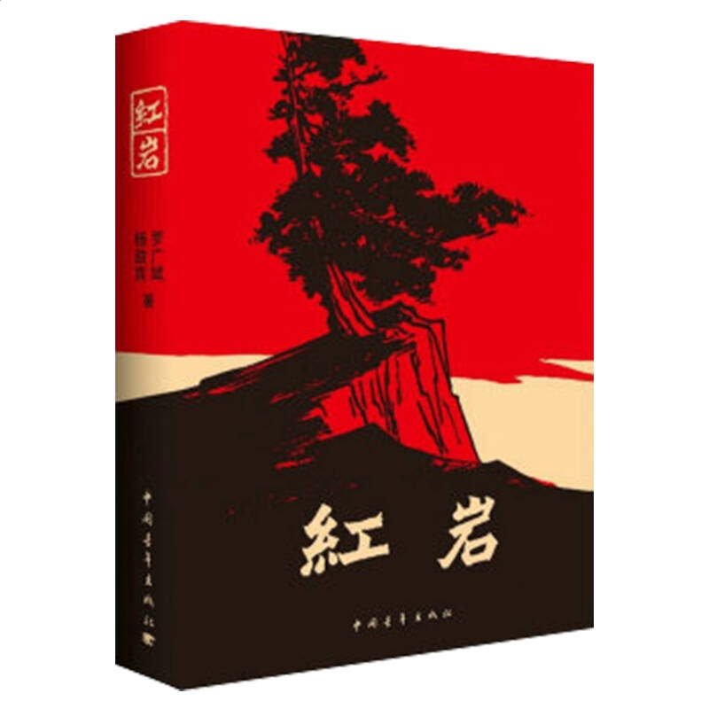 eman安卓版