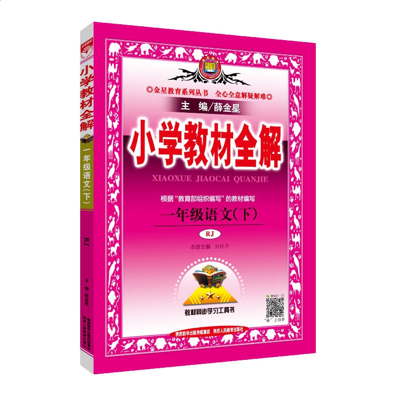 Adobe Photoshop CS4 Extended