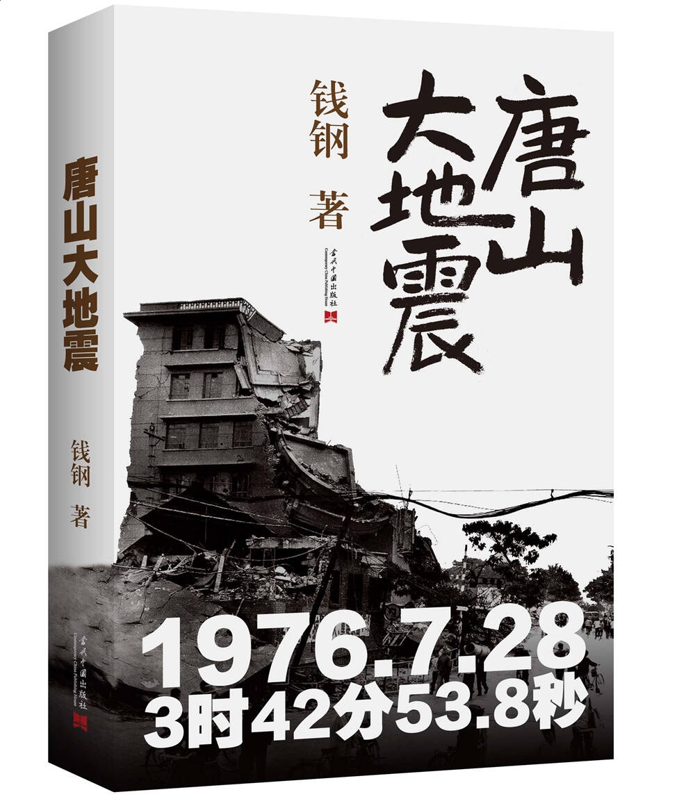 高德地图