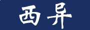 WinZip(Windows的优秀压缩工具)