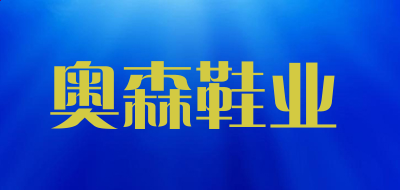 超杀行尸走肉2025版四人小队合作战斗画面
