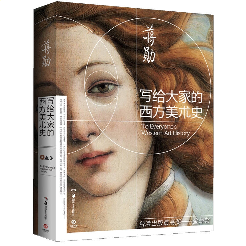 贵州药材APP