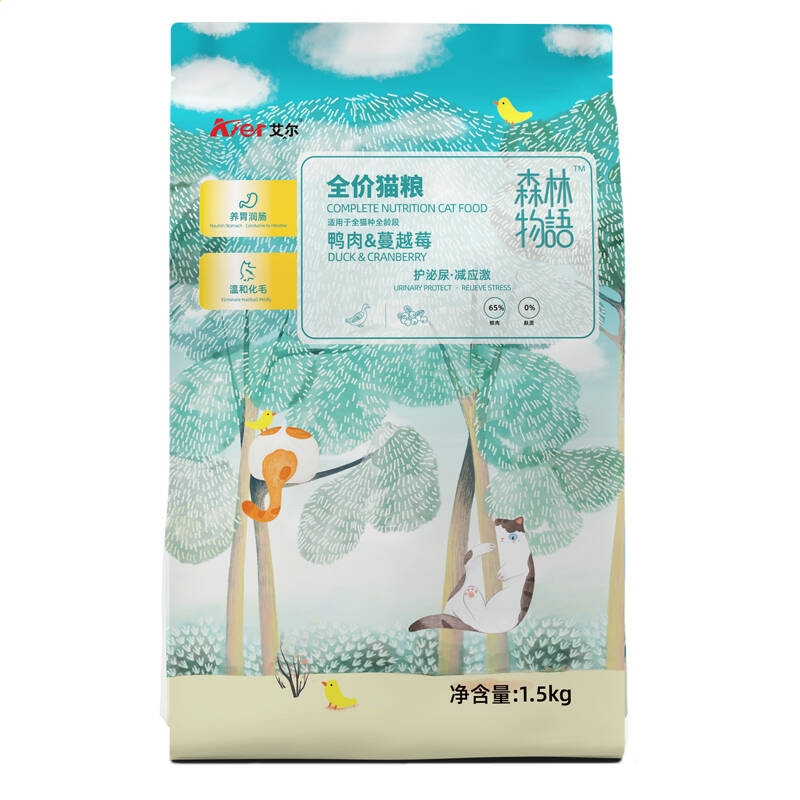 澳门足彩appV3.3专业版