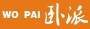 迷宫阴谋