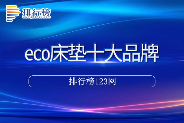 极速体育